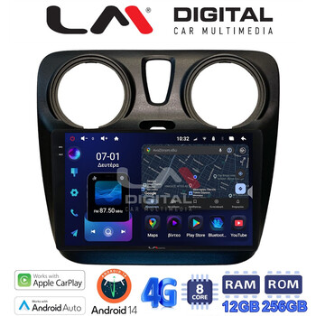 LM ZS8657 GPS Οθόνη OEM Multimedia Αυτοκινήτου για Dacia Dokker 2012 > (CarPlay/AndroidAuto/BT/GPS/WIFI/GPRS) electriclife