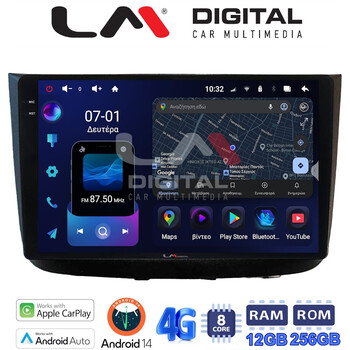 LM ZS8667 GPS Οθόνη OEM Multimedia Αυτοκινήτου για Mercedes Vito 2003 > 2015 (CarPlay/AndroidAuto/BT/GPS/WIFI/GPRS) electriclife
