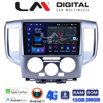 LM ZS8685 GPS Οθόνη OEM Multimedia Αυτοκινήτου για Nissan NV200 2009> (CarPlay/AndroidAuto/BT/GPS/WIFI/GPRS) electriclife