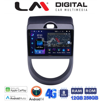 LM ZS8693 GPS Οθόνη OEM Multimedia Αυτοκινήτου για Kia Soul 2009 > 2013 (CarPlay/AndroidAuto/BT/GPS/WIFI/GPRS) electriclife