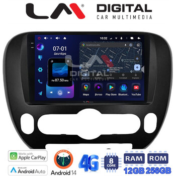 LM ZS8694 GPS Οθόνη OEM Multimedia Αυτοκινήτου για Kia Soul 2014 > (CarPlay/AndroidAuto/BT/GPS/WIFI/GPRS) electriclife