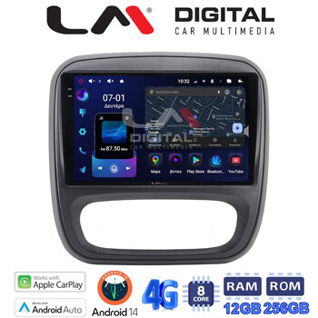 LM ZS8706 GPS Οθόνη OEM Multimedia Αυτοκινήτου για Opel Vivaro 2014 > 2020Renault Traffic 2014 > 2020Nissan NV300 2014 > 2020Fiat Talento 2014 > 2020Δείτε τί φίσα έχει το αυτοκίνητο πριν την αγορά της οθόνης. (CarPlay/AndroidA electriclife