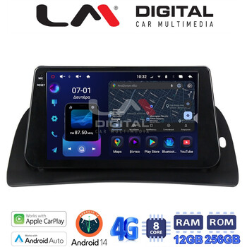LM Digital - LM ZS8707 GPS Οθόνη OEM Multimedia Αυτοκινήτου για  (CarPlay/AndroidAuto/BT/GPS/WIFI/GPRS) electriclife