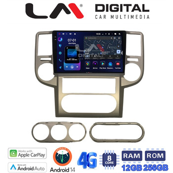 LM ZS8709 GPS Οθόνη OEM Multimedia Αυτοκινήτου για Nissan X-Trail 2001 > 2006 (BT/GPS/WIFI/GPRS) electriclife