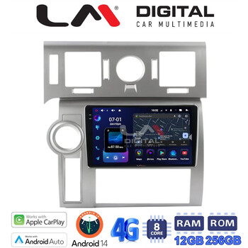 LM ZS8720 GPS Οθόνη OEM Multimedia Αυτοκινήτου για Hummer H2 2002 > 2010 (CarPlay/AndroidAuto/BT/GPS/WIFI/GPRS) electriclife