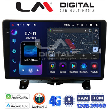 LM ZS8723 GPS Οθόνη OEM Multimedia Αυτοκινήτου για Land Rover - Range Rover Sport 2005 > 2014 (CarPlay/AndroidAuto/BT/GPS/WIFI/GPRS) electriclife