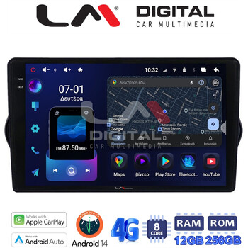 LM ZS8747 GPS Οθόνη OEM Multimedia Αυτοκινήτου για FIAT TIPO 2015>   (CarPlay/AndroidAuto/BT/GPS/WIFI/GPRS) electriclife