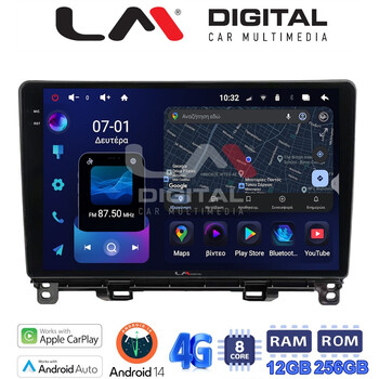 LM ZS8761 GPS Οθόνη OEM Multimedia Αυτοκινήτου για Honda Jazz 2019 (CarPlay/AndroidAuto/BT/GPS/WIFI/GPRS) electriclife