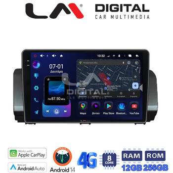 LM ZS8777 GPS Οθόνη OEM Multimedia Αυτοκινήτου για Dacia Logan, Duster, Santero 2021 Facelift (CarPlay/AndroidAuto/BT/GPS/WIFI/GPRS) electriclife