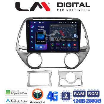 LM ZS8839 GPS Οθόνη OEM Multimedia Αυτοκινήτου για HYUNDAI i20 2008>2013 (CarPlay/AndroidAuto/BT/GPS/WIFI/GPRS) electriclife