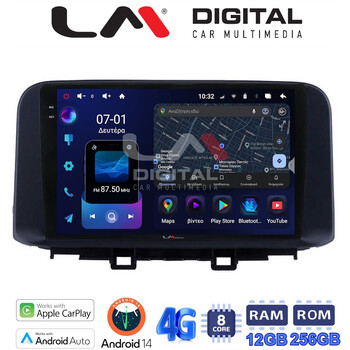 LM ZS8961 GPS Οθόνη OEM Multimedia Αυτοκινήτου για HYUNDAI KONA  mod.2017> (CarPlay/AndroidAuto/BT/GPS/WIFI/GPRS) electriclife