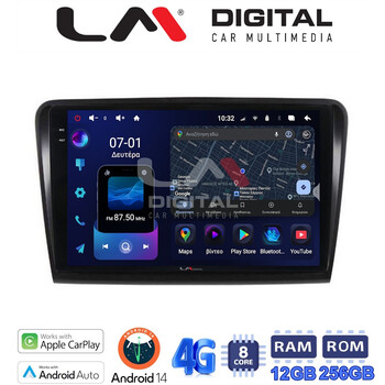 LM ZS8982 GPS Οθόνη OEM Multimedia Αυτοκινήτου για SK SUPERB 2008>2015 (CarPlay/AndroidAuto/BT/GPS/WIFI/GPRS) electriclife