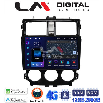 LM ZS8995 GPS Οθόνη OEM Multimedia Αυτοκινήτου για Mitsubishi Colt 2013 > (CarPlay/AndroidAuto/BT/GPS/WIFI/GPRS) electriclife