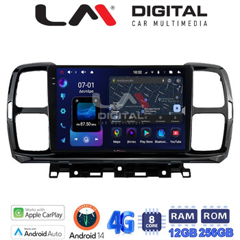 LM ZS8996 GPS Οθόνη OEM Multimedia Αυτοκινήτου για Citroen C5 AirCross 2017 > 2021 (CarPlay/AndroidAuto/BT/GPS/WIFI/GPRS) electriclife
