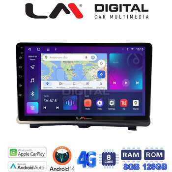 LM Digital - LM ZT8985 GPS Οθόνη OEM Multimedia Αυτοκινήτου για Opel Antara 2006> (CarPlay/AndroidAuto/BT/GPS/WIFI/GPRS) electriclife