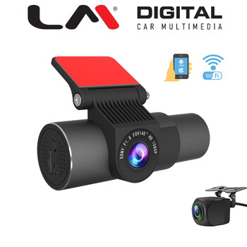 DVR X203-X13 electriclife