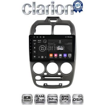 CLARION GL31267 Οθόνη OEM Multimedia Αυτοκινήτου για Hyundai Accent 1999 > 2004 (CarPlay/AndroidAuto/BT/GPS/WIFI/GPRS) electriclife