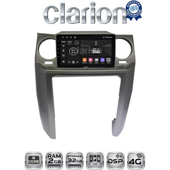 CLARION GL71725 Οθόνη OEM Multimedia Αυτοκινήτου για Land Rover Discovery 3 2004 > 2009 (CarPlay/AndroidAuto/BT/GPS/WIFI/GPRS) electriclife