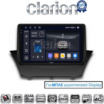 CLARION GL75152B Οθόνη OEM Multimedia Αυτοκινήτου για FORD FIESTA 2009>2017 (CarPlay/AndroidAuto/BT/GPS/WIFI/GPRS) electriclife