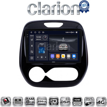 CLARION GL75155 Οθόνη OEM Multimedia Αυτοκινήτου για RENAULT CAPTURE 2013>  (CarPlay/AndroidAuto/BT/GPS/WIFI/GPRS) electriclife