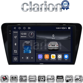 CLARION GL75279 Οθόνη OEM Multimedia Αυτοκινήτου για SKODA OCTAVIA 7 2013> 2020 (CarPlay/AndroidAuto/BT/GPS/WIFI/GPRS) electriclife