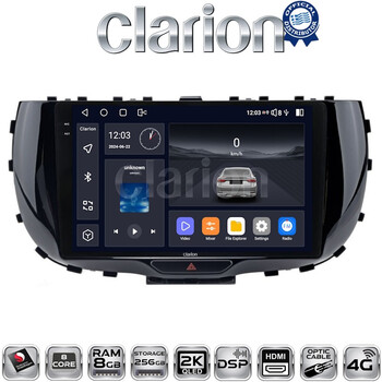 CLARION GL75322 Οθόνη OEM Multimedia Αυτοκινήτου για Kia Soul 2019 > (CarPlay/AndroidAuto/BT/GPS/WIFI/GPRS) electriclife