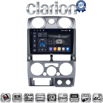 CLARION GL75425 Οθόνη OEM Multimedia Αυτοκινήτου για Isuzu D-Max 2008 > 2012 (CarPlay/AndroidAuto/BT/GPS/WIFI/GPRS) electriclife
