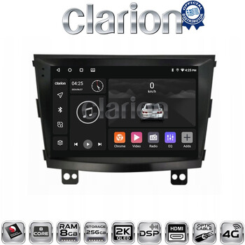 CLARION GL75433 Οθόνη OEM Multimedia Αυτοκινήτου για SsangYong Tivoli - XVL 2015 > 2019  (CarPlay/AndroidAuto/BT/GPS/WIFI/GPRS) electriclife
