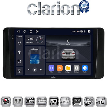 CLARION GL75485 Οθόνη OEM Multimedia Αυτοκινήτου για Skoda Kamiq 2019 > (CarPlay/AndroidAuto/BT/GPS/WIFI/GPRS) electriclife