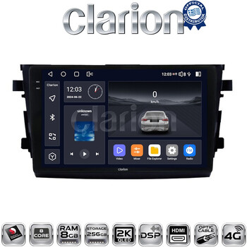 CLARION GL75599 Οθόνη OEM Multimedia Αυτοκινήτου για SUZUKI CELERIO 2015> (CarPlay/AndroidAuto/BT/GPS/WIFI/GPRS) electriclife