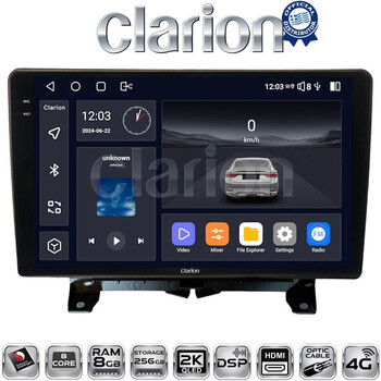CLARION GL75723 Οθόνη OEM Multimedia Αυτοκινήτου για Land Rover - Range Rover Sport 2005 > 2014 (CarPlay/AndroidAuto/BT/GPS/WIFI/GPRS) electriclife
