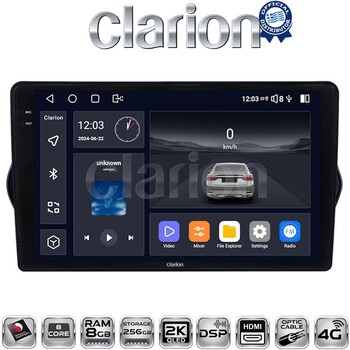 CLARION GL75747 Οθόνη OEM Multimedia Αυτοκινήτου για FIAT TIPO 2015>   (CarPlay/AndroidAuto/BT/GPS/WIFI/GPRS) electriclife