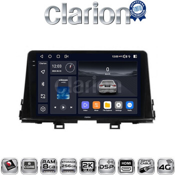 CLARION GL75795 Οθόνη OEM Multimedia Αυτοκινήτου για OEM KIA PICCANTO 2017> (CarPlay/AndroidAuto/BT/GPS/WIFI/GPRS) electriclife