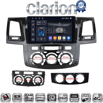 CLARION GL75821 Οθόνη OEM Multimedia Αυτοκινήτου για TOYOTA HILUX 2005>2016 (CarPlay/AndroidAuto/BT/GPS/WIFI/GPRS) electriclife