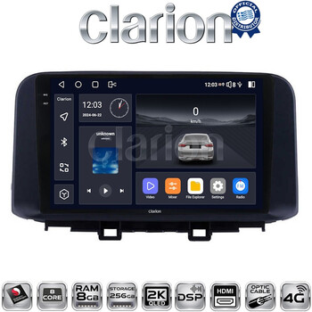 CLARION GL75961 Οθόνη OEM Multimedia Αυτοκινήτου για HYUNDAI KONA  mod.2017> (CarPlay/AndroidAuto/BT/GPS/WIFI/GPRS) electriclife