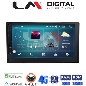 LM Digital - LM E8011 GPS Οθόνη OEM Multimedia Αυτοκινήτου για Nissan 2006 > 2013 (CarPlay/AndroidAuto/BT/GPS/WIFI/GPRS) electriclife