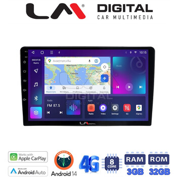 LM Digital - LM ZE8208 GPS Οθόνη OEM Multimedia Αυτοκινήτου για Toyota Auris 2013 > 2015 (CarPlay/AndroidAuto/BT/GPS/WIFI/GPRS) electriclife
