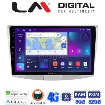 LM Digital - LM ZE8531 GPS Οθόνη OEM Multimedia Αυτοκινήτου για VW Passat 2010 > 2016 (CarPlay/AndroidAuto/BT/GPS/WIFI/GPRS) electriclife