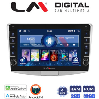 LM Digital - LM ZG4531 GPS Οθόνη OEM Multimedia Αυτοκινήτου για VW Passat 2010 > 2016 (CarPlay/AndroidAuto/BT/GPS/WIFI/GPRS) electriclife
