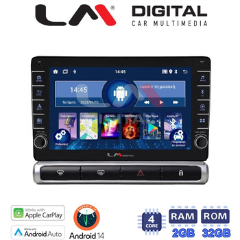 LM Digital - LM ZG4951 GPS Οθόνη OEM Multimedia Αυτοκινήτου για Citroen C3 2016> (CarPlay/AndroidAuto/BT/GPS/WIFI/GPRS) electriclife
