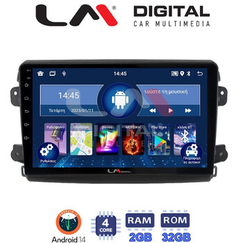 LM Digital - LM ZL4192 GPS Οθόνη OEM Multimedia Αυτοκινήτου για Fiat Ducato 2023 > (BT/GPS/WIFI/GPRS) electriclife