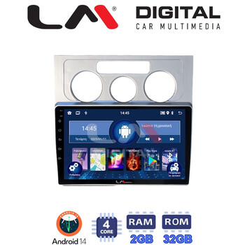 LM Digital - LM ZL4512 GPS Οθόνη OEM Multimedia Αυτοκινήτου για VW Touran 2003 > 2010 (BT/GPS/WIFI/GPRS) electriclife