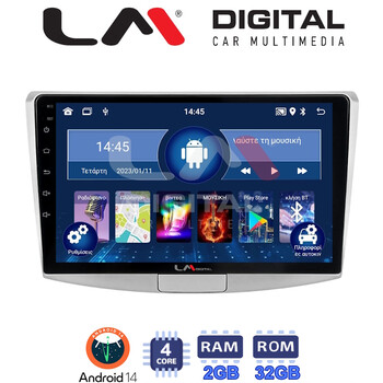 LM Digital - LM ZL4531 GPS Οθόνη OEM Multimedia Αυτοκινήτου για VW Passat 2010 > 2016 (BT/GPS/WIFI/GPRS) electriclife