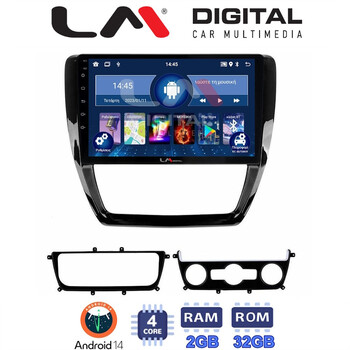 LM Digital - LM ZL4552 GPS Οθόνη OEM Multimedia Αυτοκινήτου για VW Jetta 2011 > 2018 (BT/GPS/WIFI/GPRS) electriclife