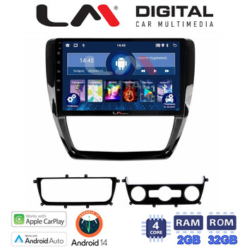 LM Digital - LM ZN4552 GPS Οθόνη OEM Multimedia Αυτοκινήτου για VW Jetta 2011 > 2018 (CarPlay/AndroidAuto/BT/GPS/WIFI/GPRS) electriclife