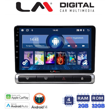 LM Digital - LM ZN4951 GPS Οθόνη OEM Multimedia Αυτοκινήτου για Citroen C3 2016> (CarPlay/AndroidAuto/BT/GPS/WIFI/GPRS) electriclife