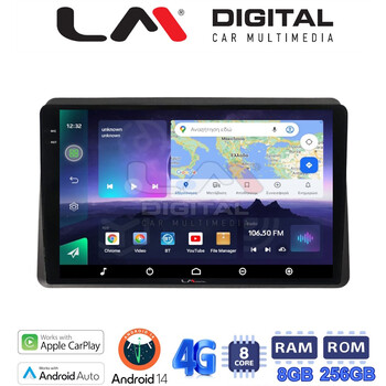 LM Digital - LM ZQ8507 GPS Οθόνη OEM Multimedia Αυτοκινήτου για Nissan NV400 2020 >
Renault Master 2020 >
Opel Movano 2020 > (CarPlay/AndroidAuto/BT/GPS/WIFI/GPRS) electriclife