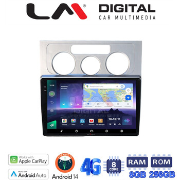 LM Digital - LM ZQ8512 GPS Οθόνη OEM Multimedia Αυτοκινήτου για VW Touran 2003 > 2010 (CarPlay/AndroidAuto/BT/GPS/WIFI/GPRS) electriclife