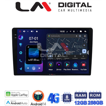 LM Digital - LM ZS8208 GPS Οθόνη OEM Multimedia Αυτοκινήτου για  (CarPlay/AndroidAuto/BT/GPS/WIFI/GPRS) electriclife