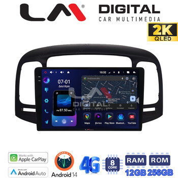 LM Digital - LM ZS8269 GPS Οθόνη OEM Multimedia Αυτοκινήτου για  (CarPlay/AndroidAuto/BT/GPS/WIFI/GPRS) electriclife